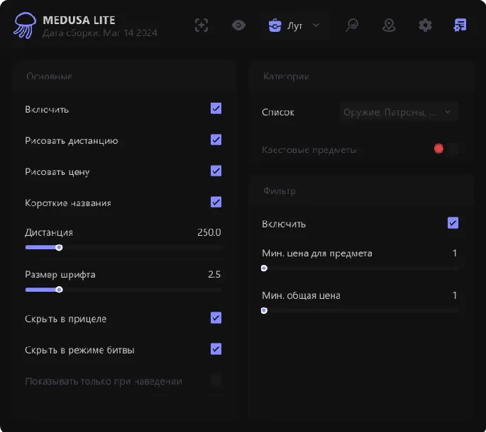 MEDUSA LITE preview